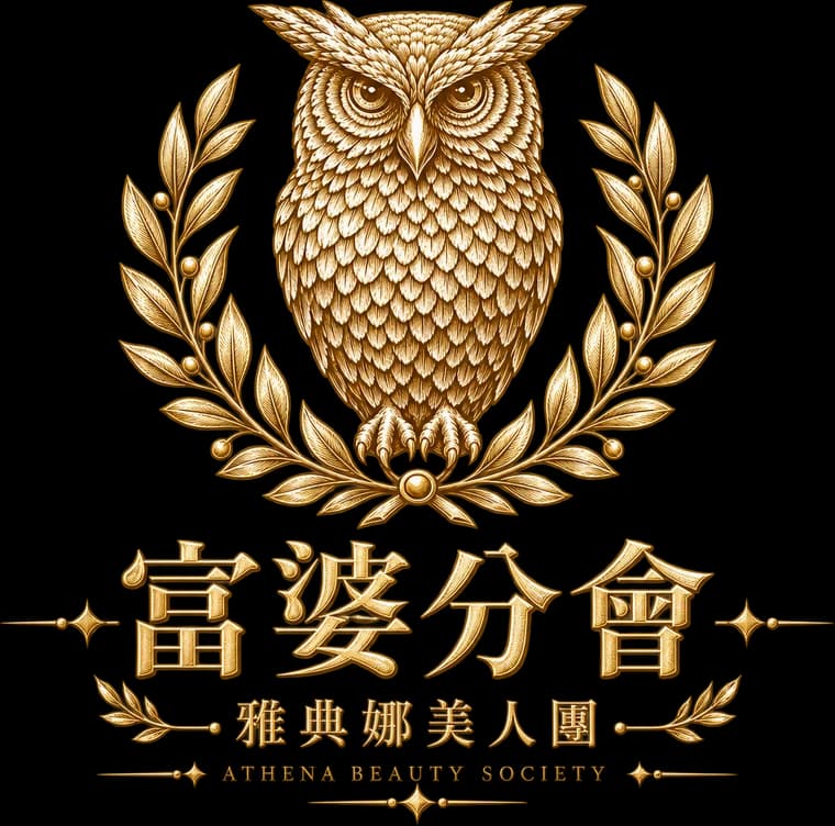 BNI - 富婆分會．雅典娜美人團